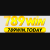 789wintoday